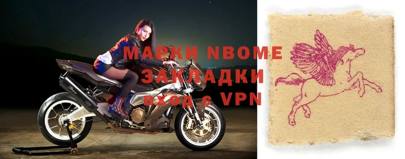 Марки N-bome 1500мкг  ссылка на мегу сайт  Печора 